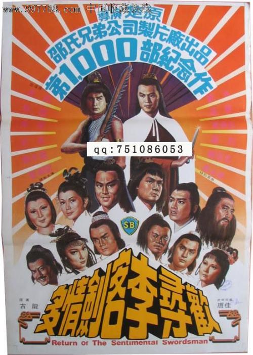 办假的学位证书